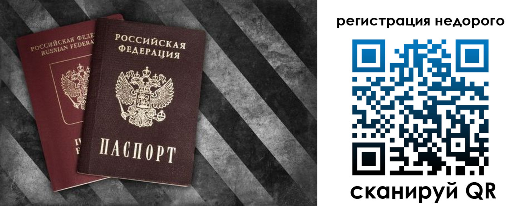 найти адрес прописки в Балабаново