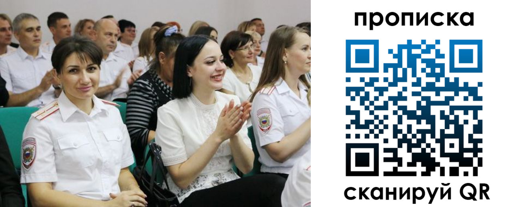 прописка штамп в Балабаново