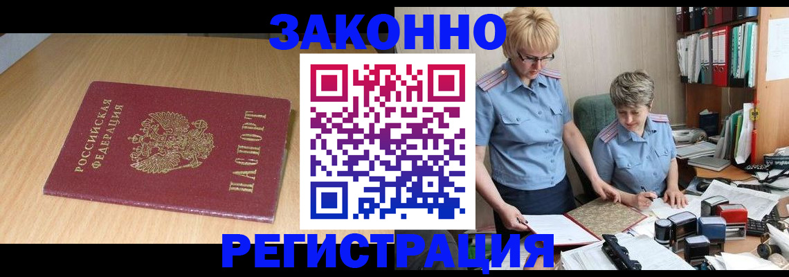 регистрация для школы в Балабаново