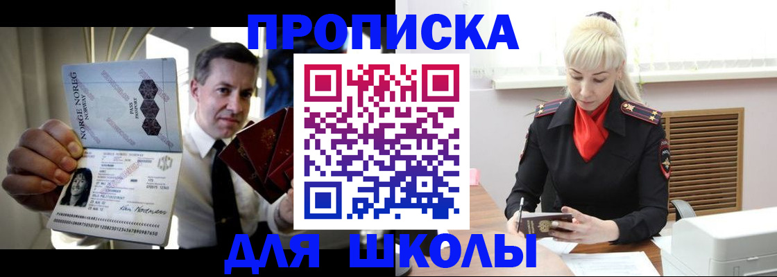 временная регистрация 2025 в Балабаново
